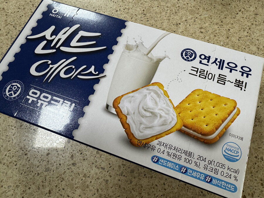 샌드 에이스 연세우유크림~~~_1.jpg