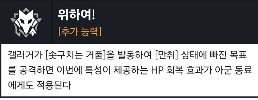 스타레일) 갤러거가 쌀먹의 신이었던 이유_4.jpg