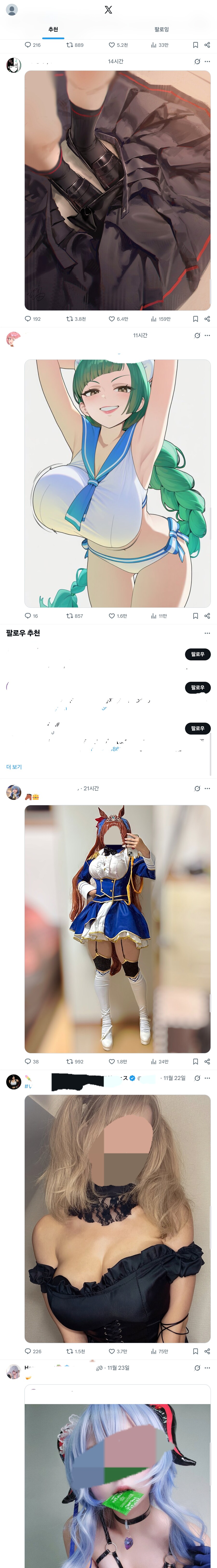 트이타(X)에 뭐가 바뀌었다고 해서 오랜만에 들어가봤는데_1.png