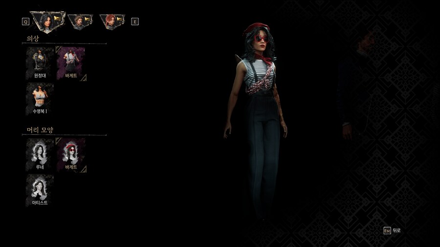 클레르 옵스퀴르: 33 원정대_6.png