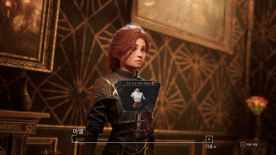 클레르 옵스퀴르: 33 원정대_38.png