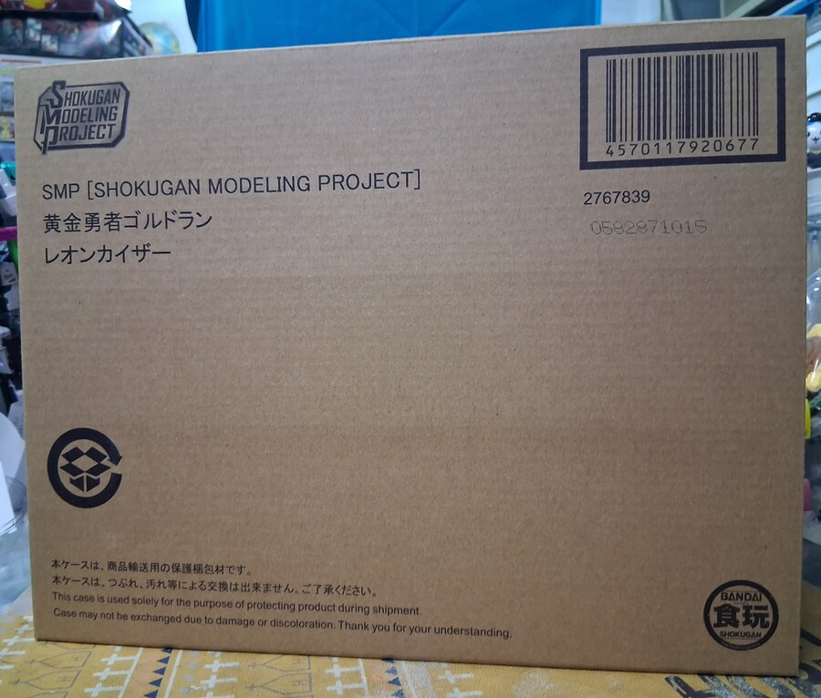 [반다이] SMP 레온 카이저 패키지 구성 및 그레이트 골드란 등 조립 사진_1.jpg