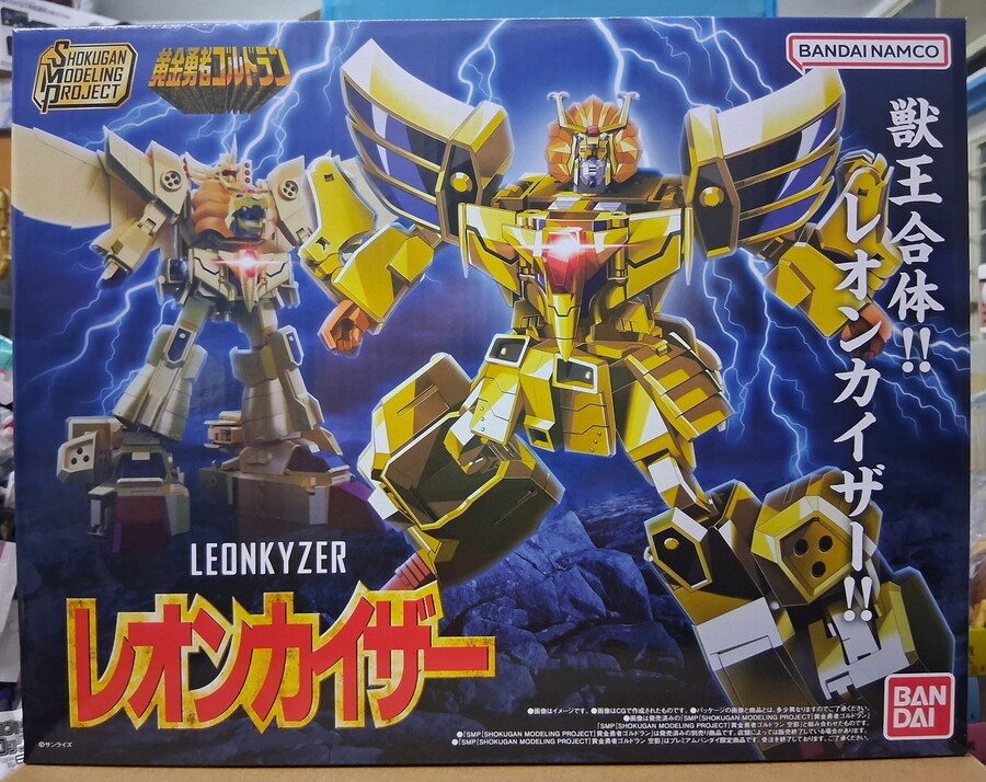 [반다이] SMP 레온 카이저 패키지 구성 및 그레이트 골드란 등 조립 사진_2.jpg