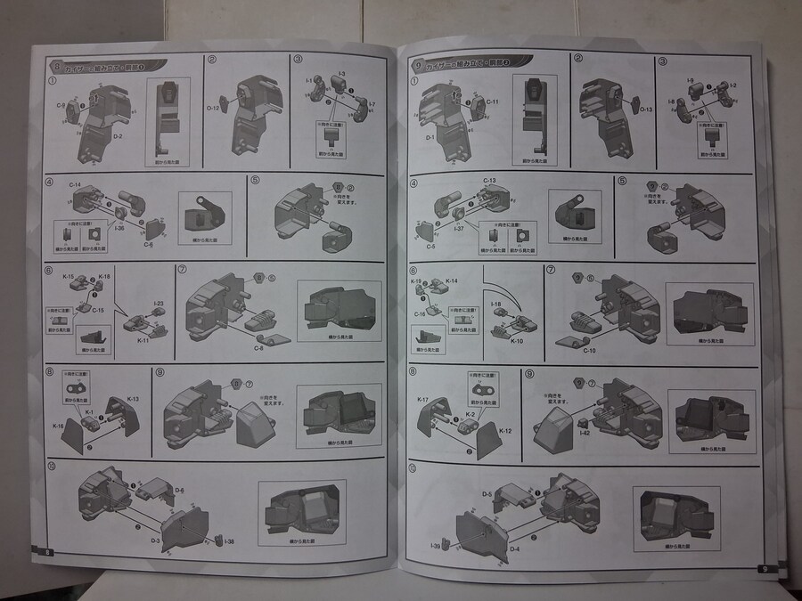 [반다이] SMP 레온 카이저 패키지 구성 및 그레이트 골드란 등 조립 사진_38.jpg