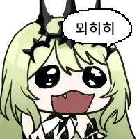 스타레일) 출근길 허구 딸깍_1.webp