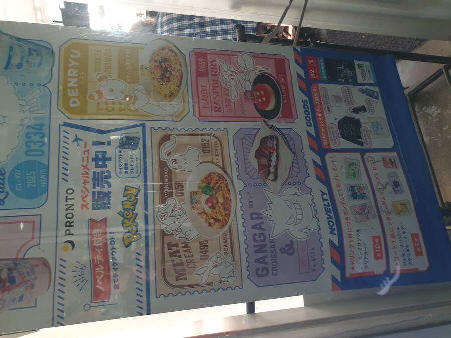 그날과 최대한 비슷해야 했다... 아키하바라 탐방기_8.jpg