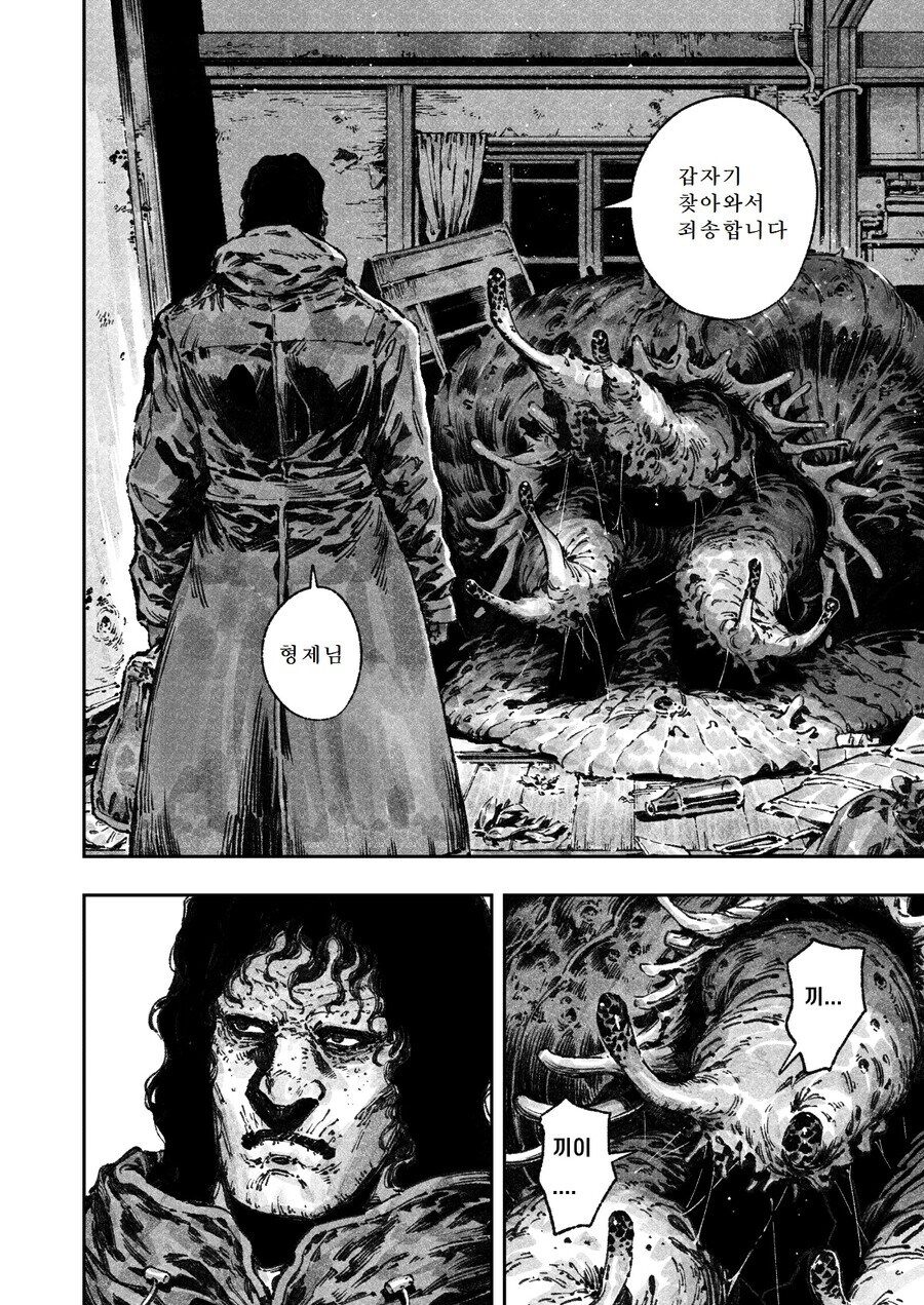 공포) 동물원 갔다 패가망신 한 가족_20.jpg