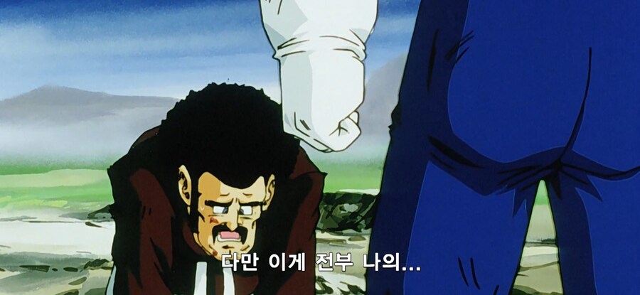 [드래곤볼] 미스터 사탄이 원작보다 애니몌이션의 모습이 좀 더 낫게 연출된 부분_5.jpg