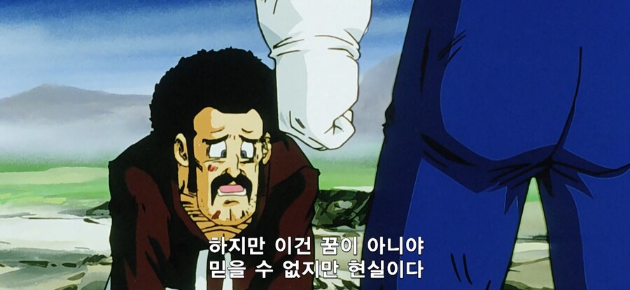 [드래곤볼] 미스터 사탄이 원작보다 애니몌이션의 모습이 좀 더 낫게 연출된 부분_8.jpg