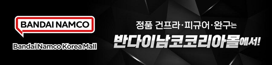 건프라) 맞는말인데 뭔가 기분나쁨_1.png