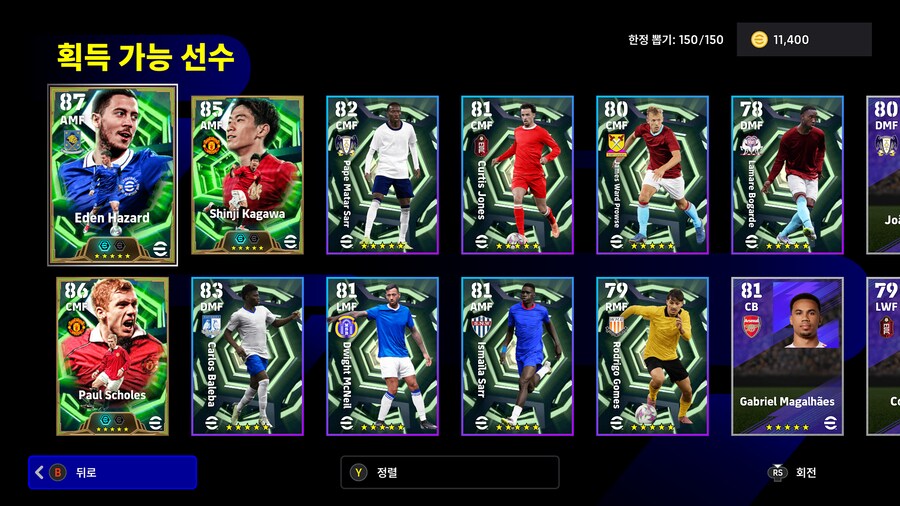 (뽑기) 25.11.24 - 에픽 : 아자르, 카가와 신지, 스콜스_2.png