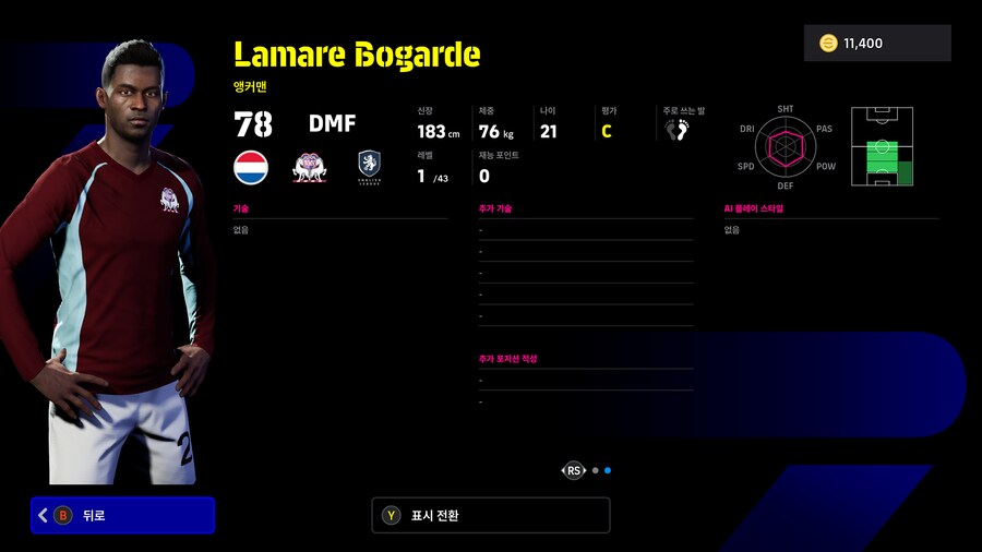 (뽑기) 25.11.24 - 에픽 : 아자르, 카가와 신지, 스콜스_27.png