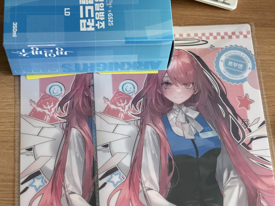 매우 늦은 GS 경품 후기_2.jpg