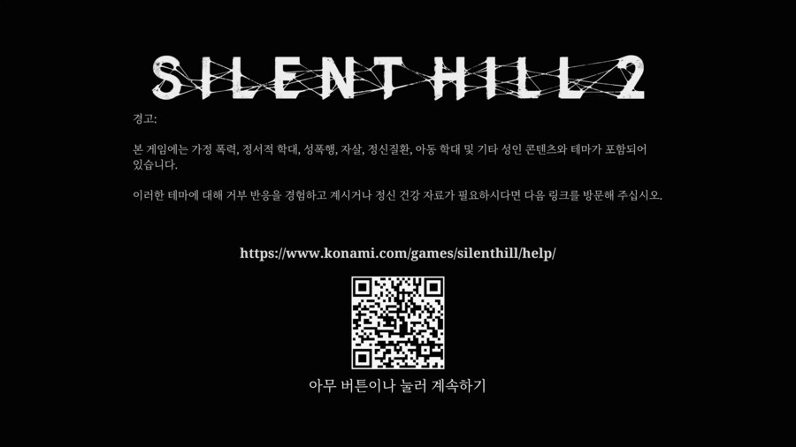 엑박용 사힐2 성능 그래픽_2.png