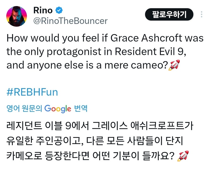 바하) 만약 바하9이 그레이스 원툴이고_1.jpg