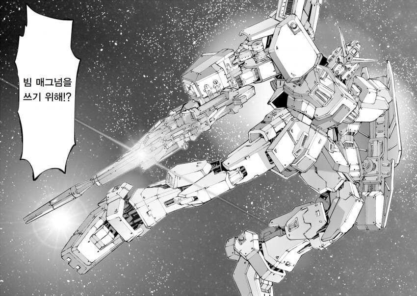건담) 빔매그넘 쏘려고 팔을 두개 달았다고?_1.jpg