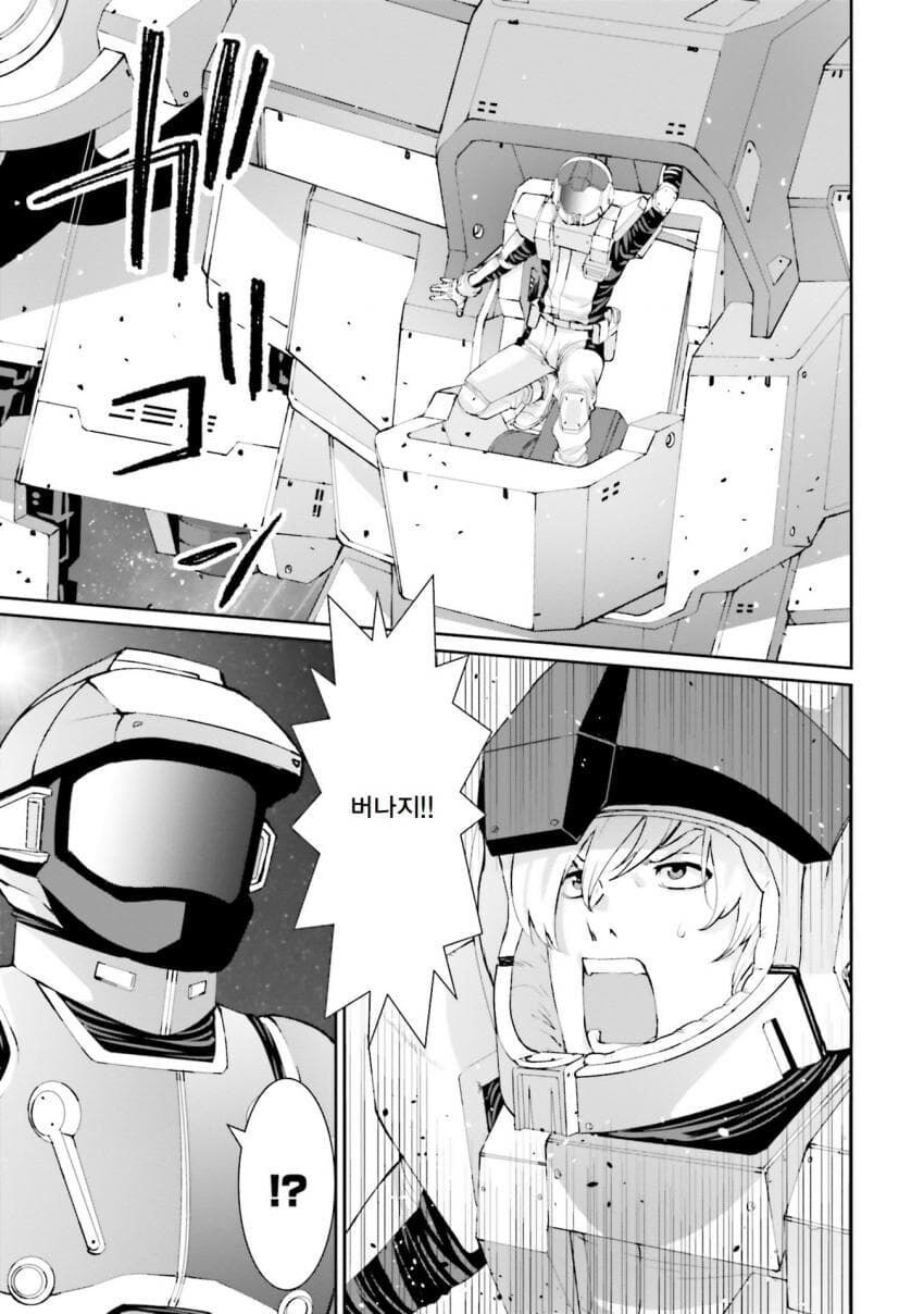 건담) 빔매그넘 쏘려고 팔을 두개 달았다고?_5.jpg