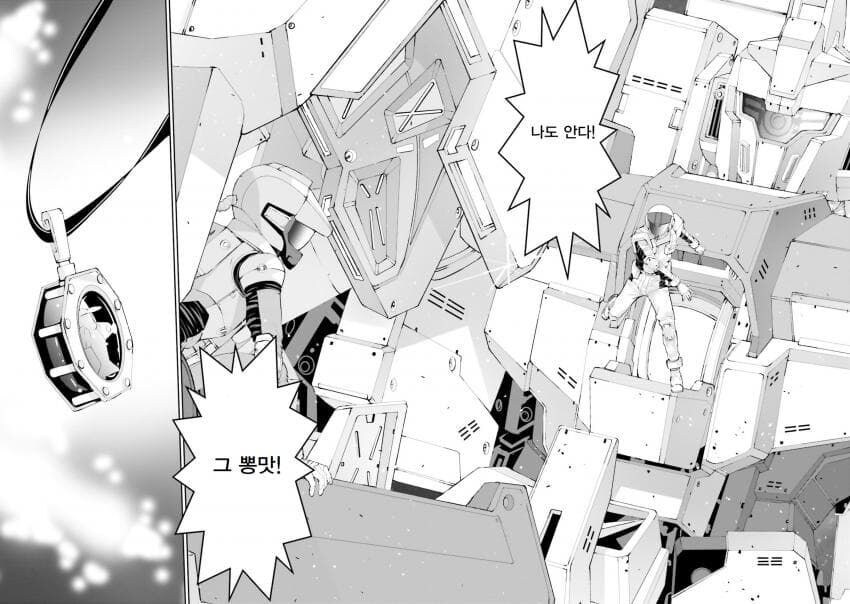 건담) 빔매그넘 쏘려고 팔을 두개 달았다고?_6.jpg