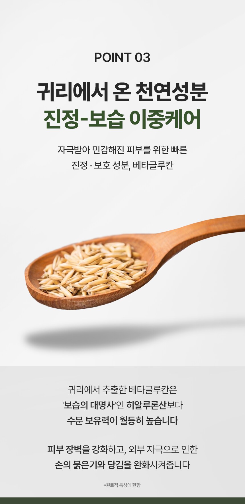 [네이버] 바리스타들이 인정한 그 핸드크림!_11.png