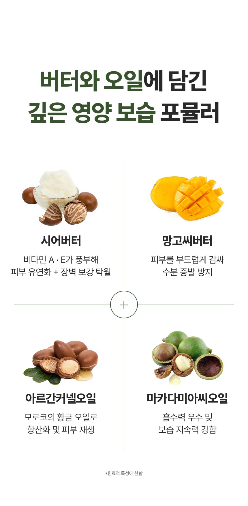 [네이버] 바리스타들이 인정한 그 핸드크림!_13.png