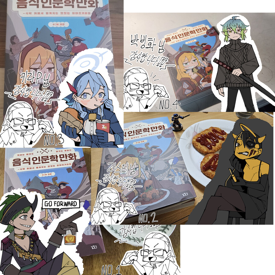 만화로 배우는 팝콘과 영화의 역사.manwha_7.jpg