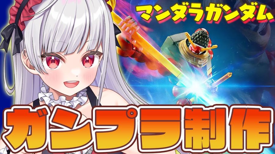 (건프라) 나 빼고 다 만다라 만들고 있음._1.jpg