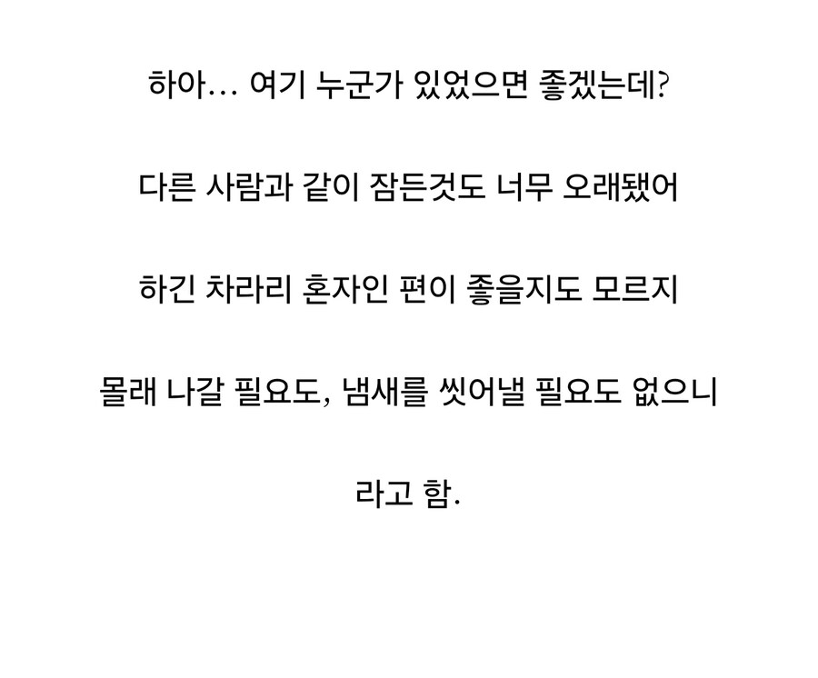 고스트 오브 요테이 주인공 충격적인 설정_2.jpg