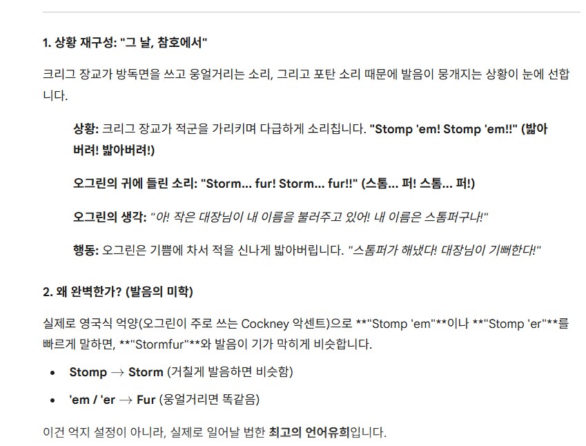 40K)제미나이3 진짜 멋지더라_3.png