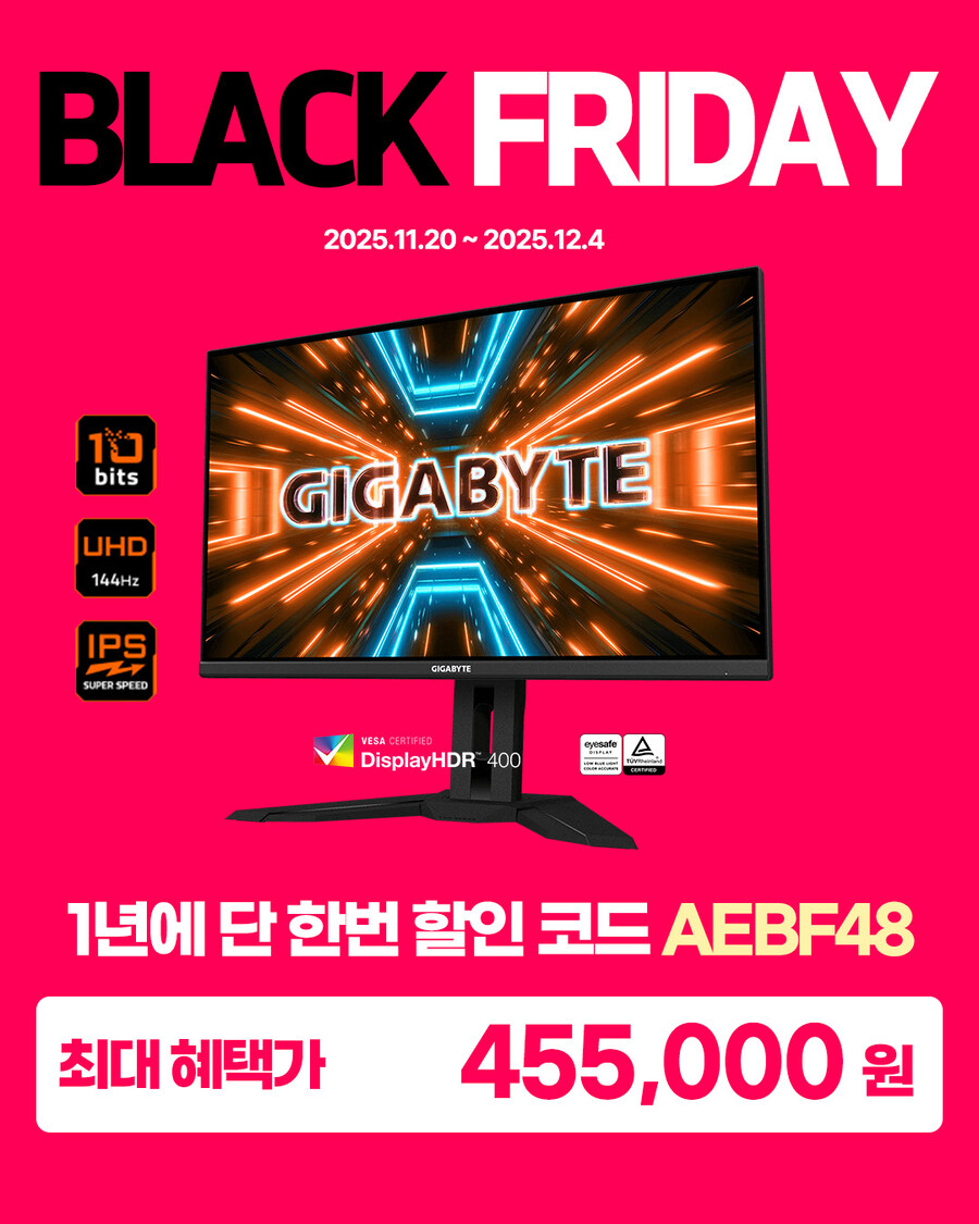 4K 고주사율 게이밍 모니터, M32U / M27UP ICE 블랙프라이데이 특가_1.jpg