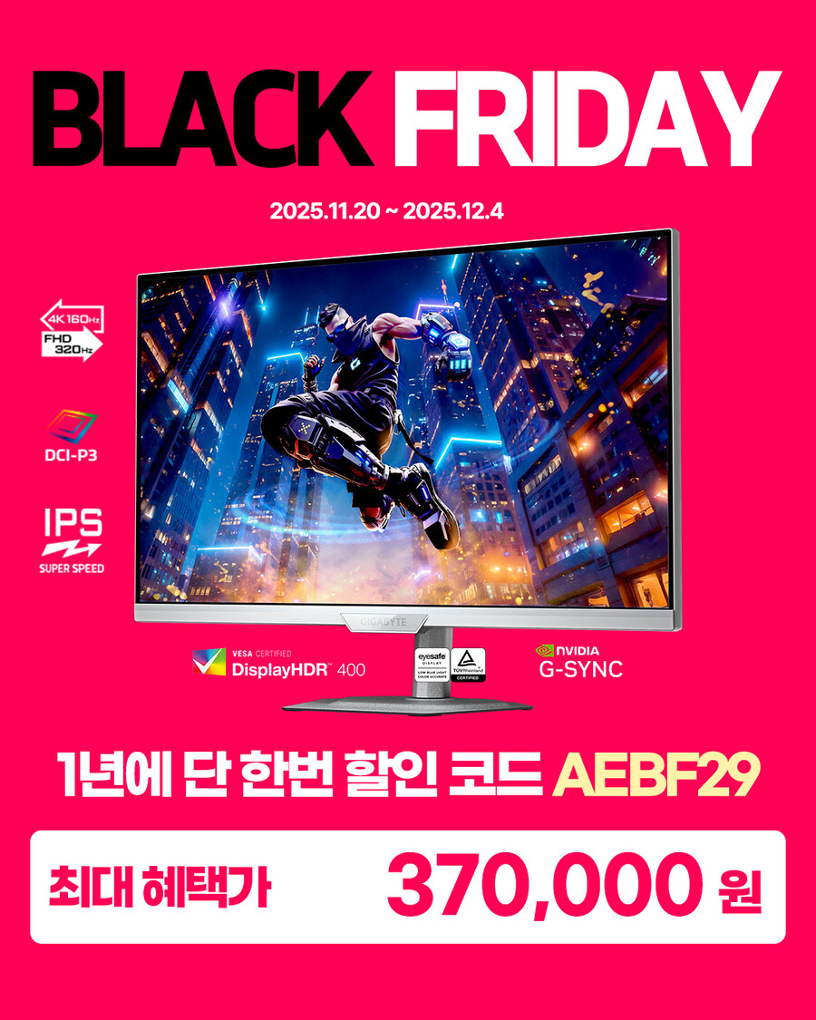 4K 고주사율 게이밍 모니터, M32U / M27UP ICE 블랙프라이데이 특가_2.jpg