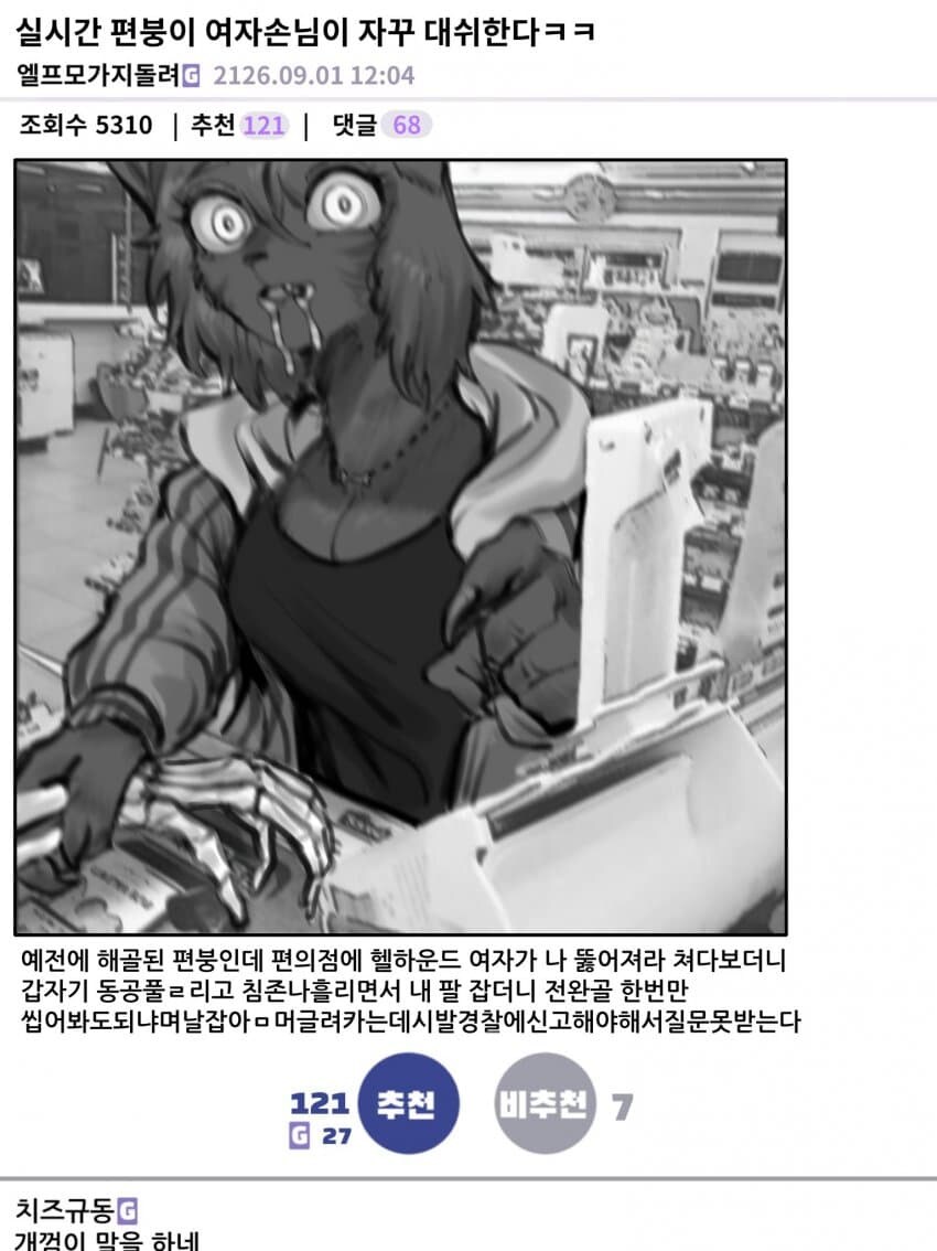 2세계 편의점.jpg_3.jpg