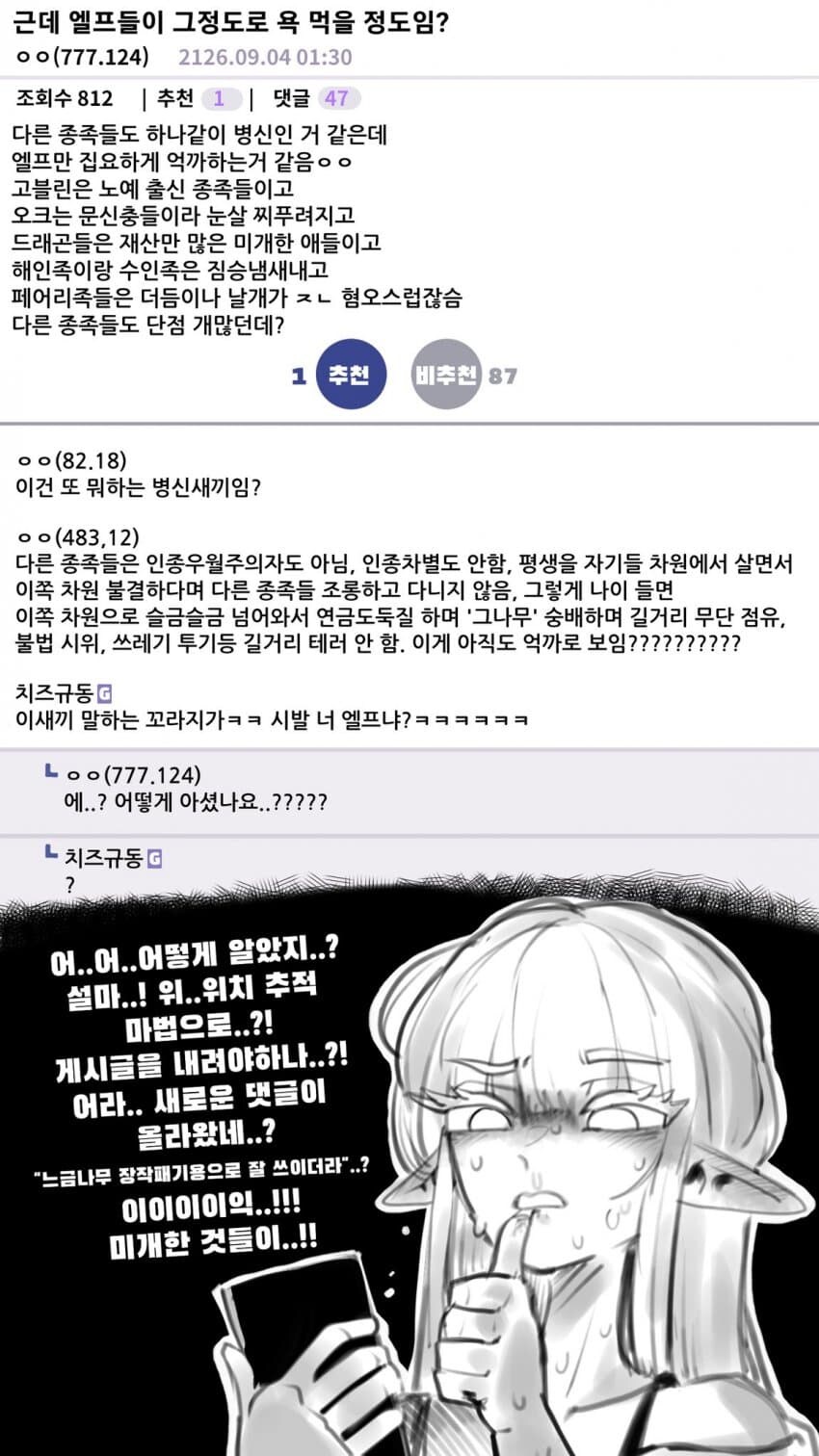 2세계 편의점.jpg_7.jpg