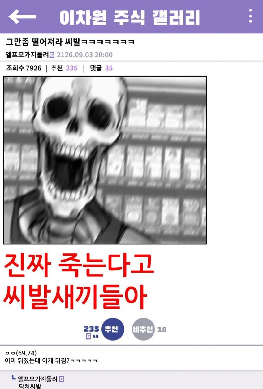 2세계 편의점.jpg_8.jpg
