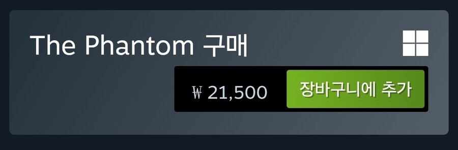 [마소스토어/엑박] The Phantom 3,600원 (가격 오류?)_3.jpg