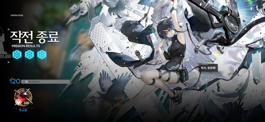 라플루마 패러독스 개 웃기네요 ㅋㅋㅋ_1.jpg