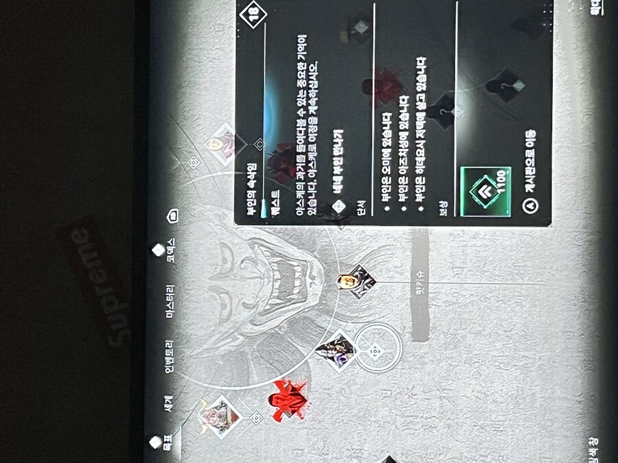 야스케 미션 안해도 되나요?_1.jpg