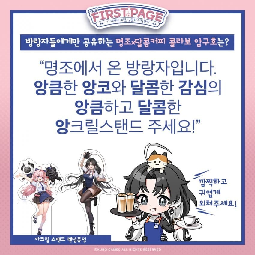 요즘 씹덕 콜라보때 안해서 좋은거_1.jpg