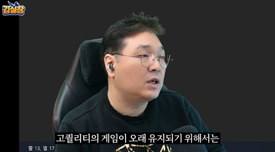 NC게임전문가 김실장이 생각하는 아이온2_9.jpg