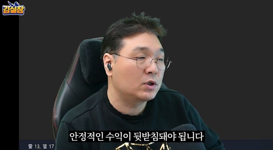 NC게임전문가 김실장이 생각하는 아이온2_10.jpg