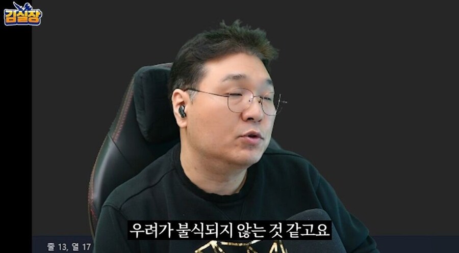 NC게임전문가 김실장이 생각하는 아이온2_30.jpg