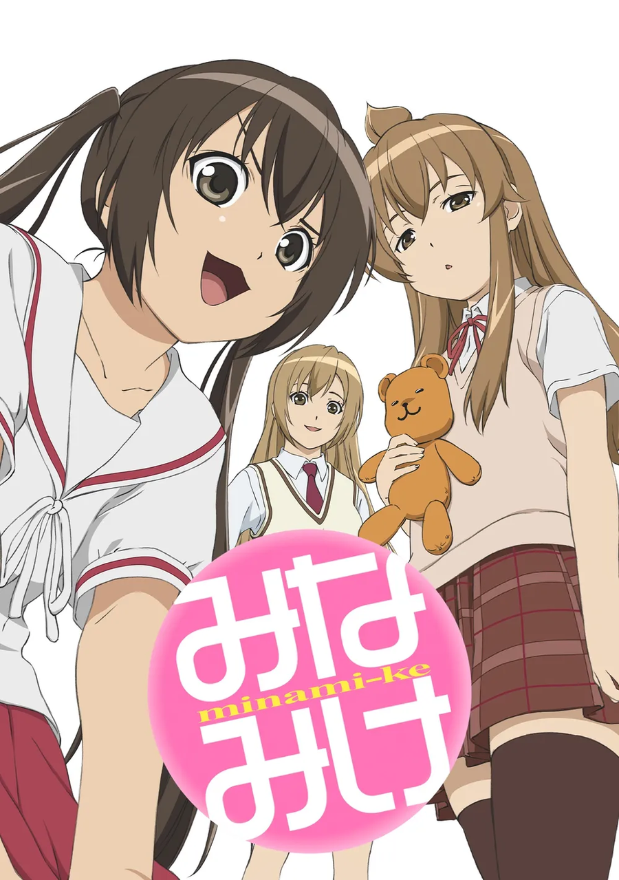 얼마 전에 5기 제작 발표한 미나미가_1.webp