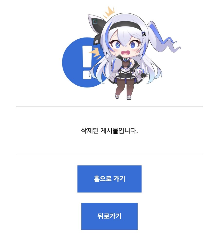 오늘 아침에 있었던 출석일 5천일 유게이 분탕사건_3.jpg