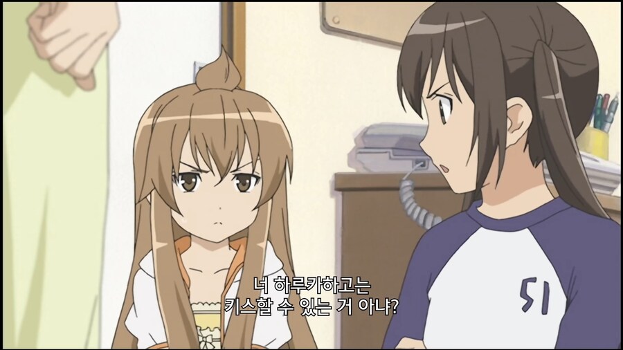 미나미가]자매끼리 키스라니 미친거 아니야?_8.jpg