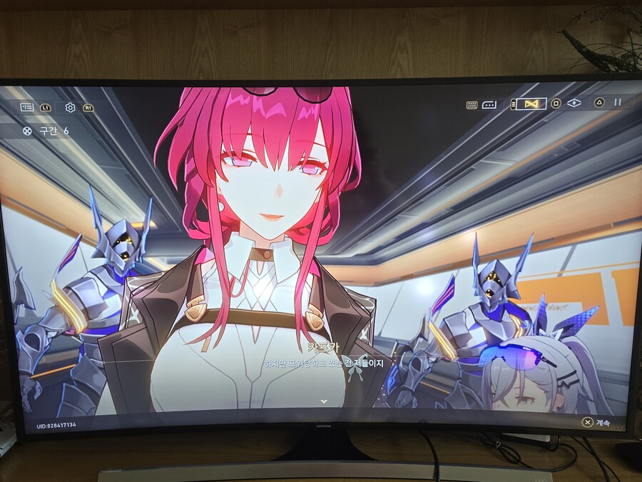 붕괴 스타레일_5.jpg