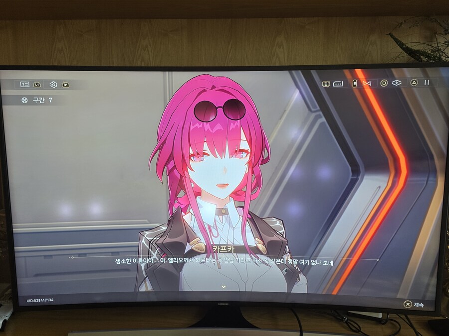 붕괴 스타레일_8.jpg