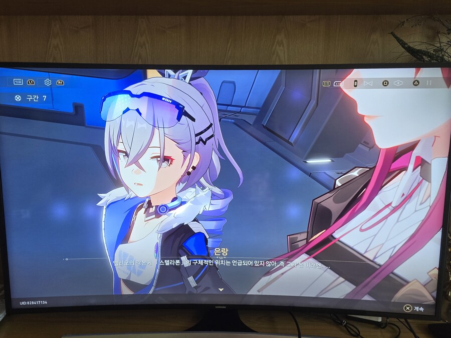 붕괴 스타레일_9.jpg