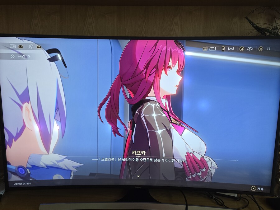 붕괴 스타레일_10.jpg