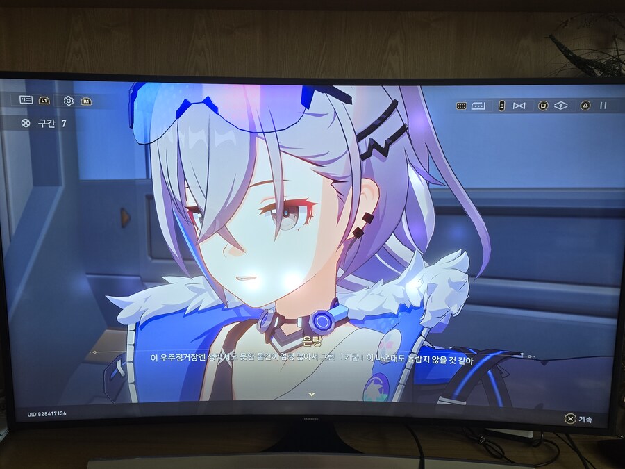 붕괴 스타레일_11.jpg