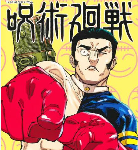 주술회전) 누가봐도 작가의 최애캐_1.jpg