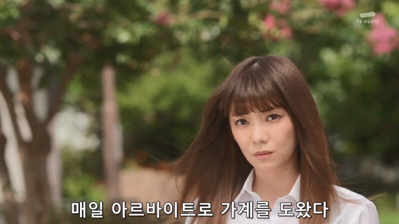 범죄자로 몰린 일본의 20대 청년_5.jpg